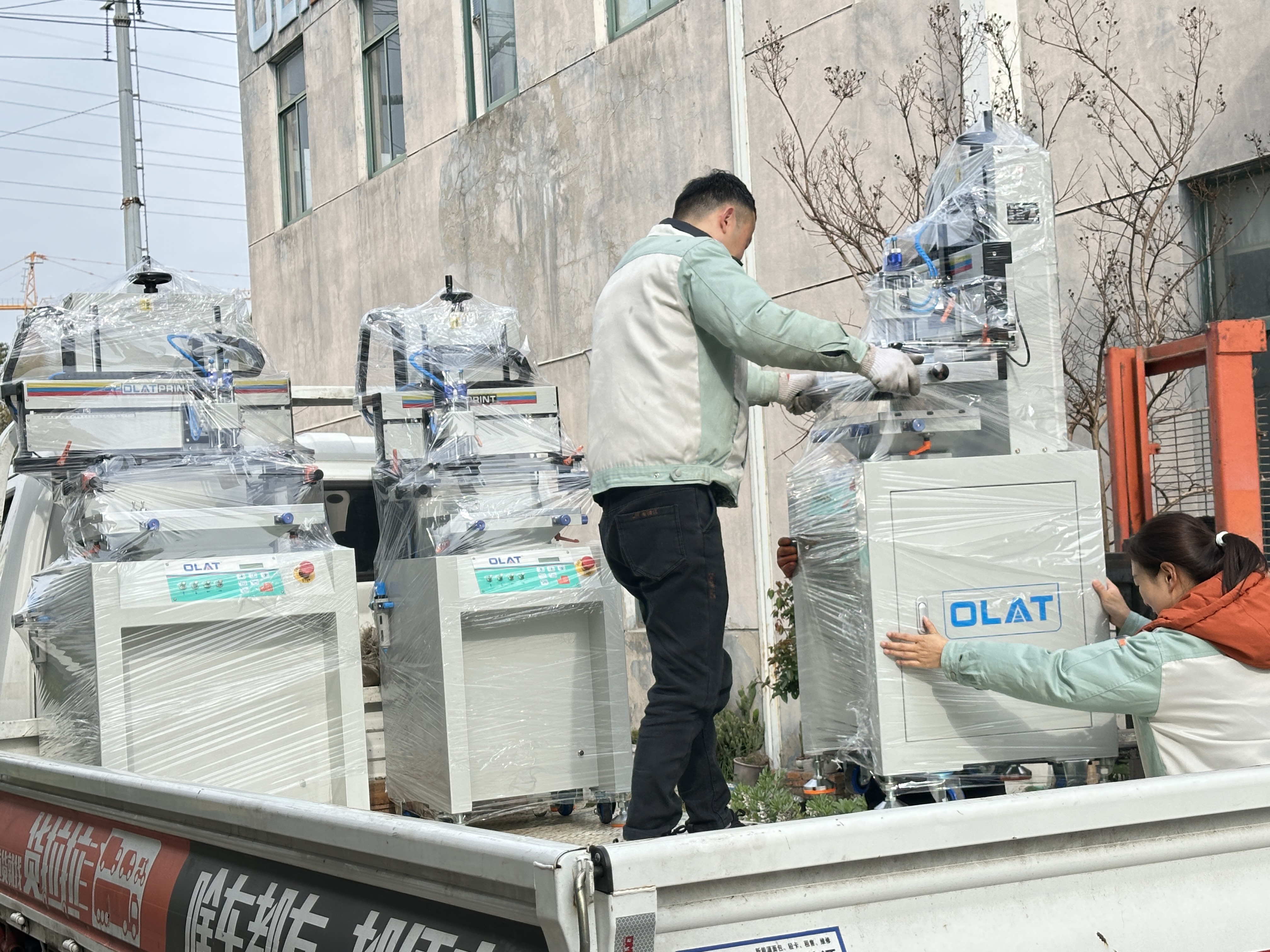 欧莱特发货日常——平面丝印机