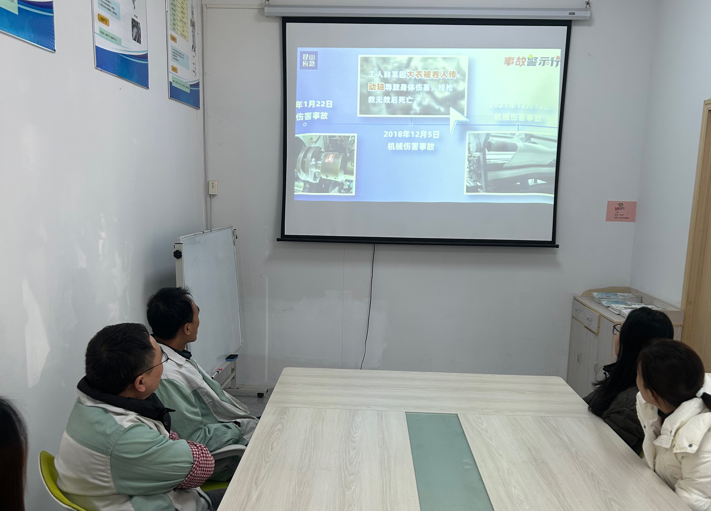 筑牢冬季安全防线——欧莱特第四季度安全培训会议召开